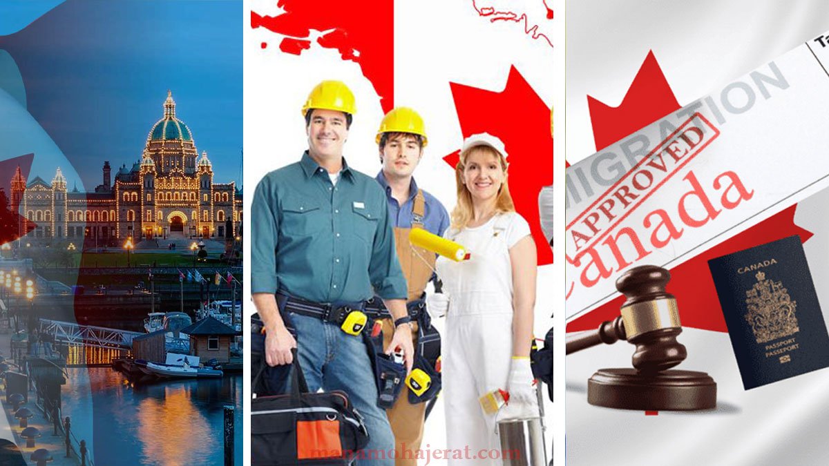 مدرک فنی حرفه ای برای مهاجرت به کانادا| معرفی + بهترین لیست